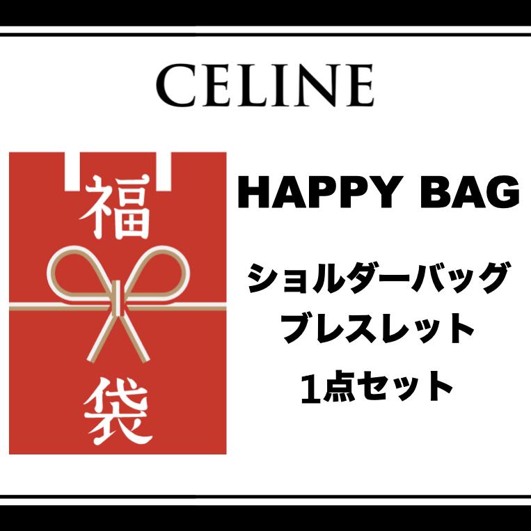 【限定福袋】総額20万~30万円相当！選べる福袋1点、2点セット 数量限定-税・送込